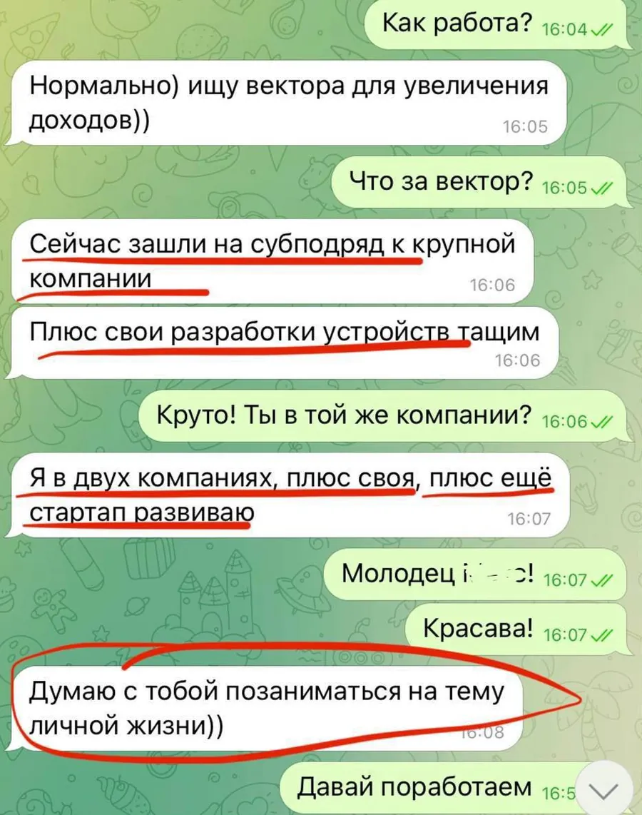 Скриншот отзыва 1