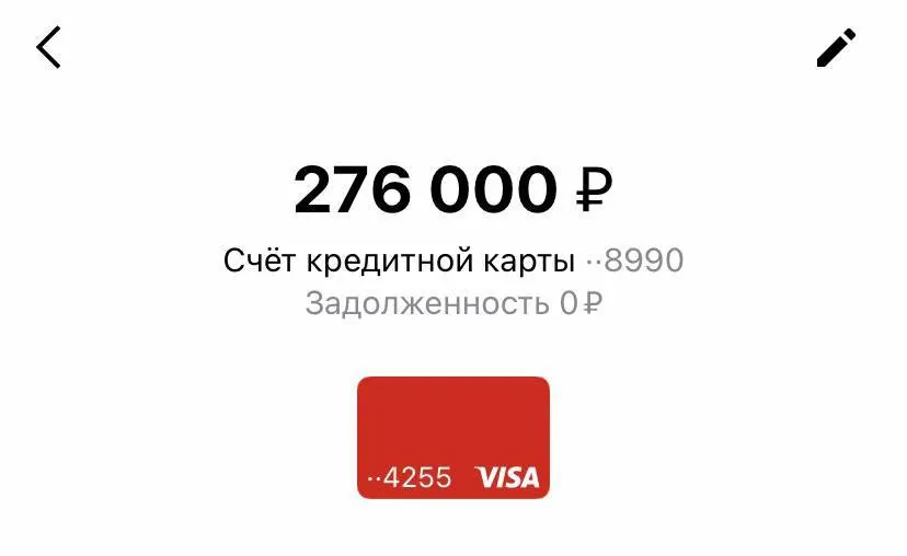 Скриншот отзыва 3